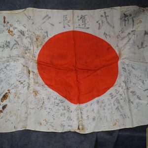 Japanese Good Luck Flag 24x35" un translated
