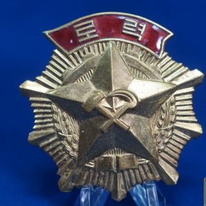 N. Korea Order Of Korean Labor
