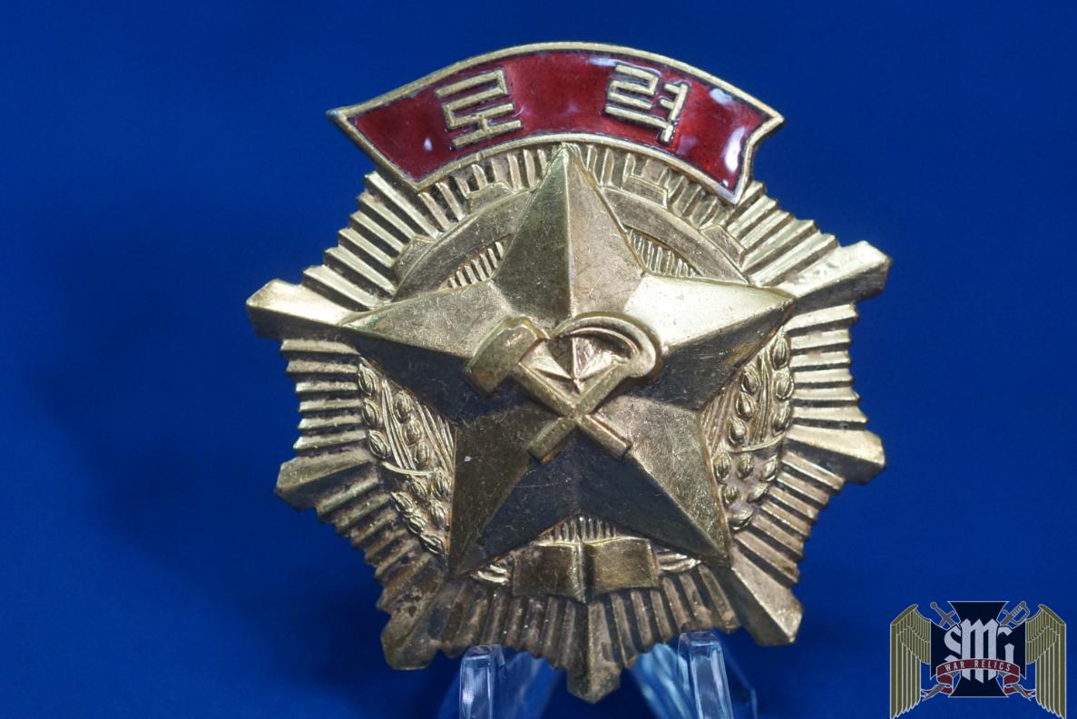 N. Korea Order Of Korean Labor