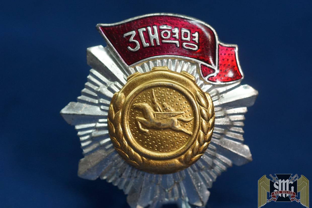 N. Korea 3 revolutions medal