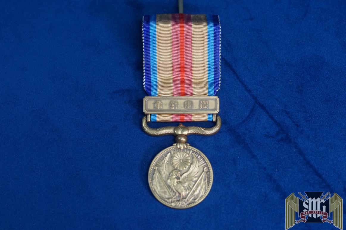 Indo China medal
