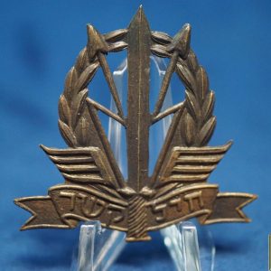 Israeli IDF Beret badge Communications