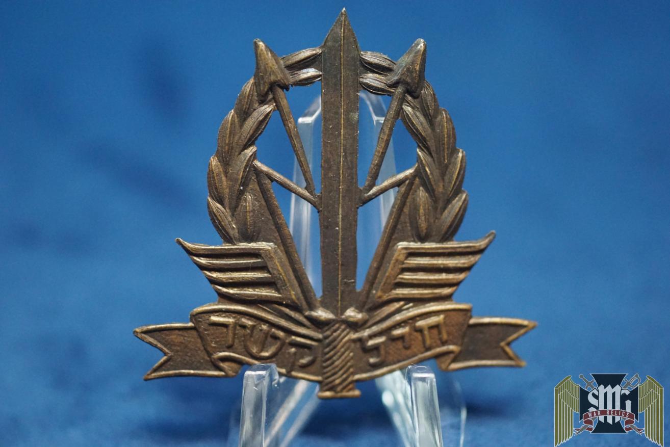 Israeli IDF Beret badge Communications