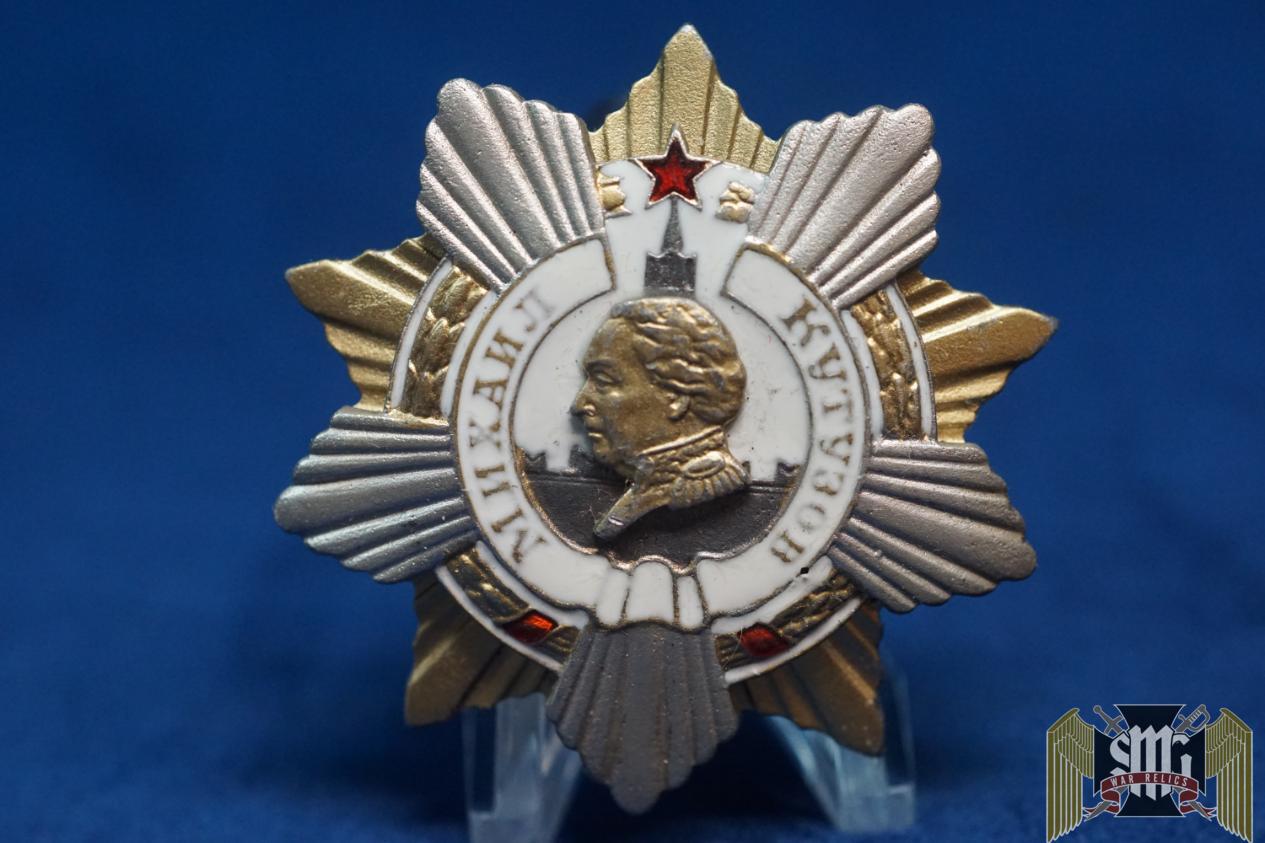 Soviet order of Kutuzov Reproduction