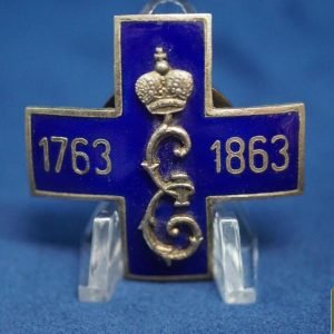 Russian regimental Badge 34th Sevsky Infantry Reproduction