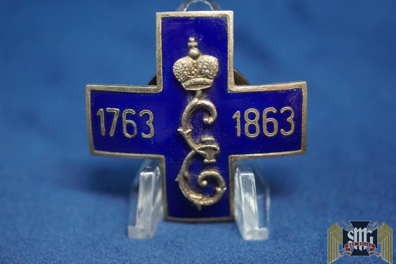 Russian regimental Badge 34th Sevsky Infantry Reproduction