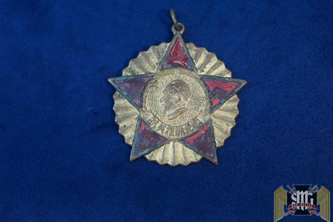 China Korean War Medal