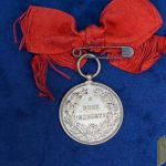 unknown Italian Award Medal 1898