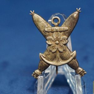 Japanese WW2 Torpedo Proficiency Badge 2nd Class