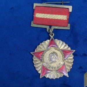 Chinese Korean War Medal 1951