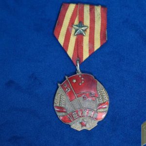 China Medal Of Sino-Soviet Friendship
