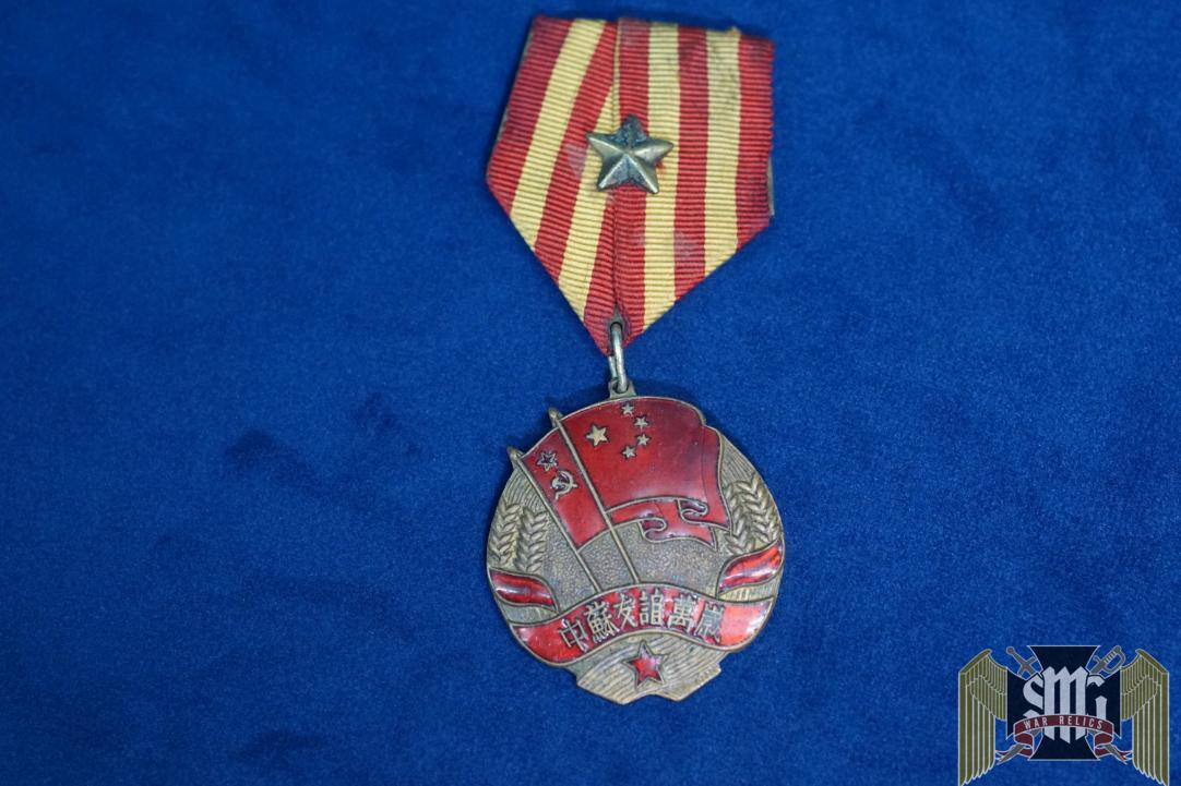 China Medal Of Sino-Soviet Friendship