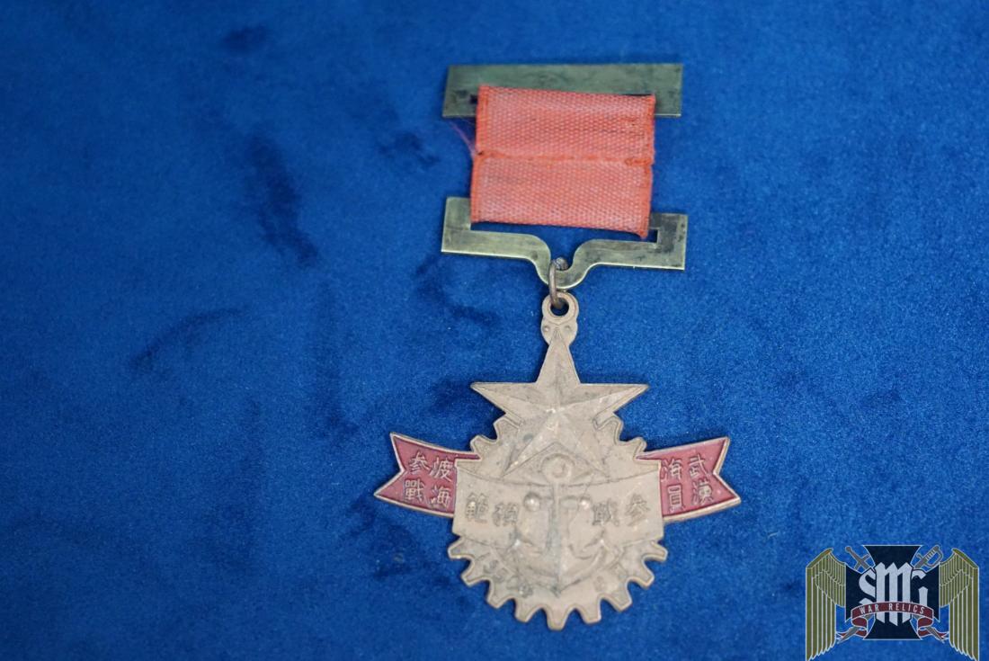 SMGP-0888 Chinese Naval Medal
