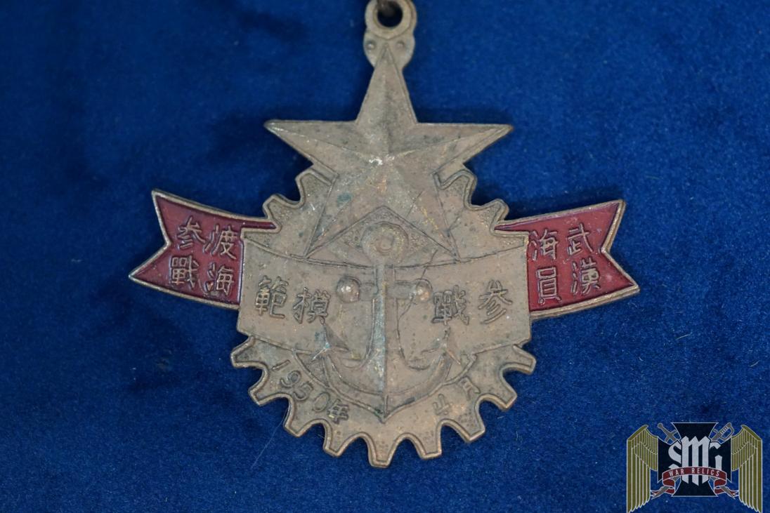 SMGP-0888 Chinese Naval Medal