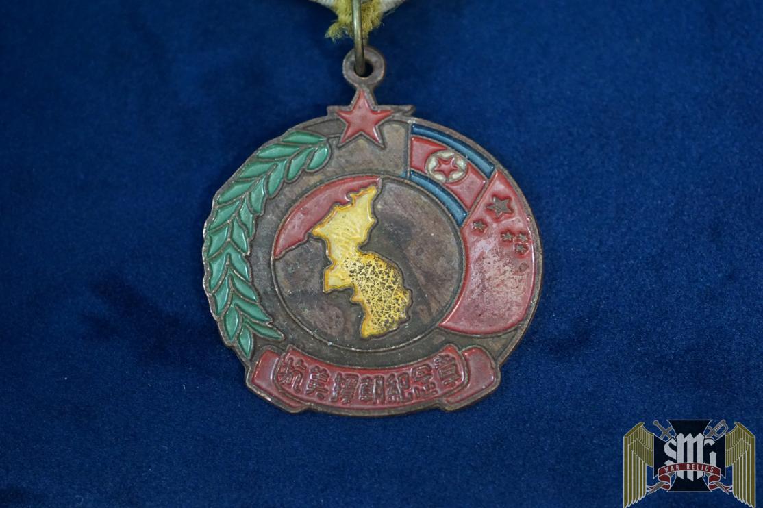 China Korea War Medal