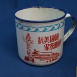Chinese Korean War Volunteer Army Patriotic Enameled cup