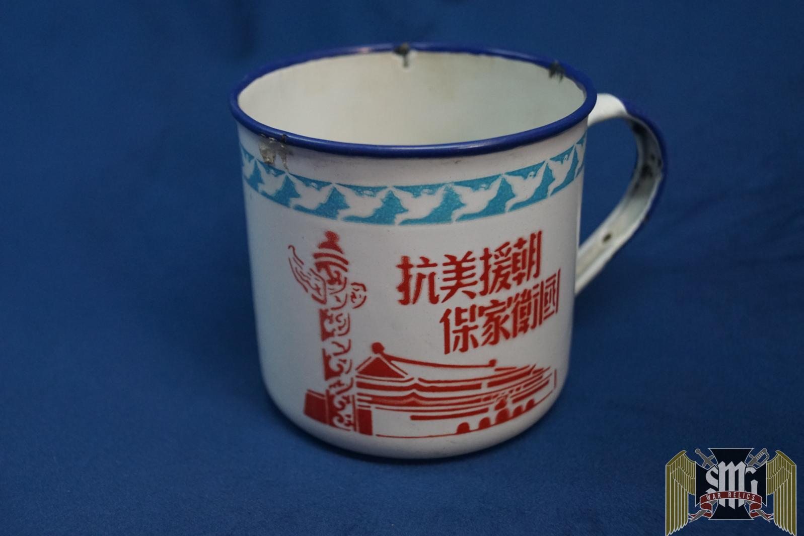Chinese Korean War Volunteer Army Patriotic Enameled cup