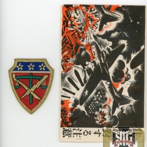 Japanese B-17 Propaganda Leaflet with Reproduction Japanese War crimes trial patch