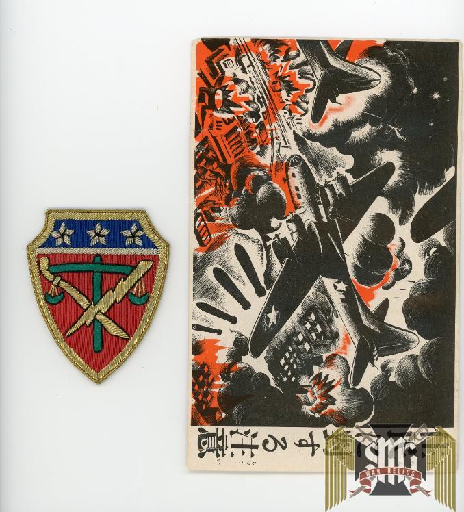 Japanese B-17 Propaganda Leaflet with Reproduction Japanese War crimes trial patch