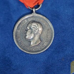Oldenburg Feldzug 1870/71 campaign medal