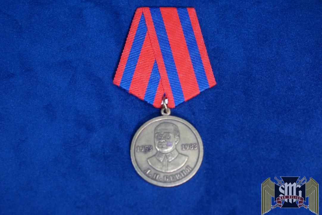 Lavrentiy Beria Special merit Soviet Medal