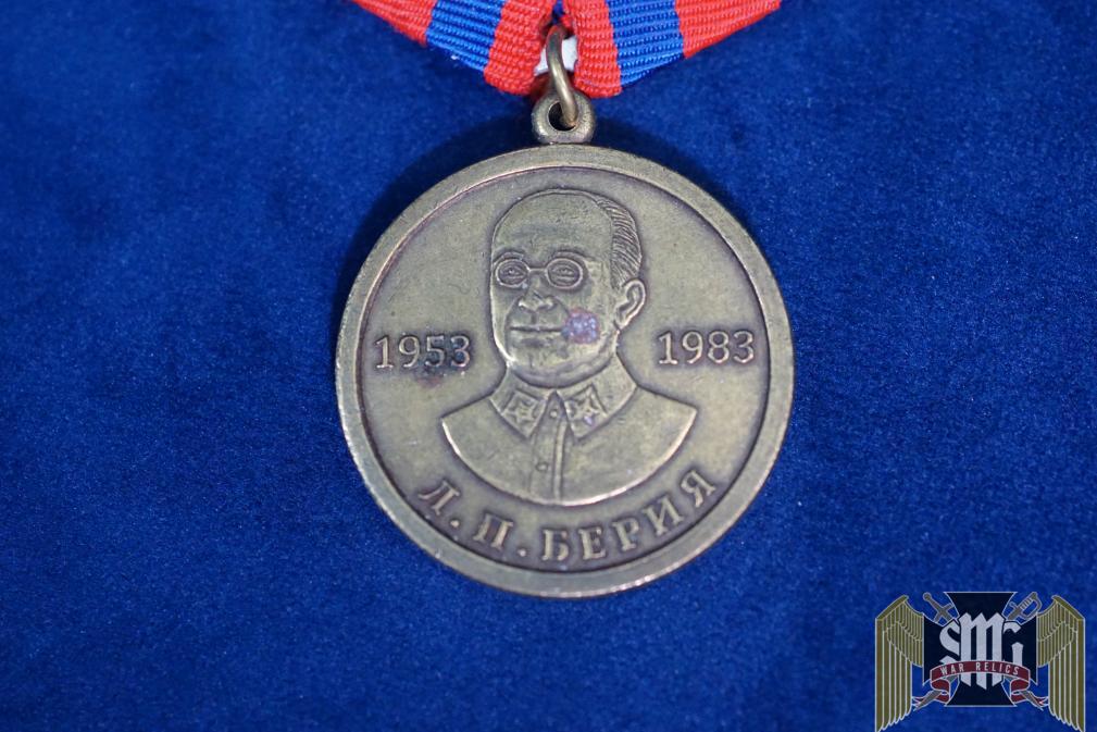 Lavrentiy Beria Special merit Soviet Medal
