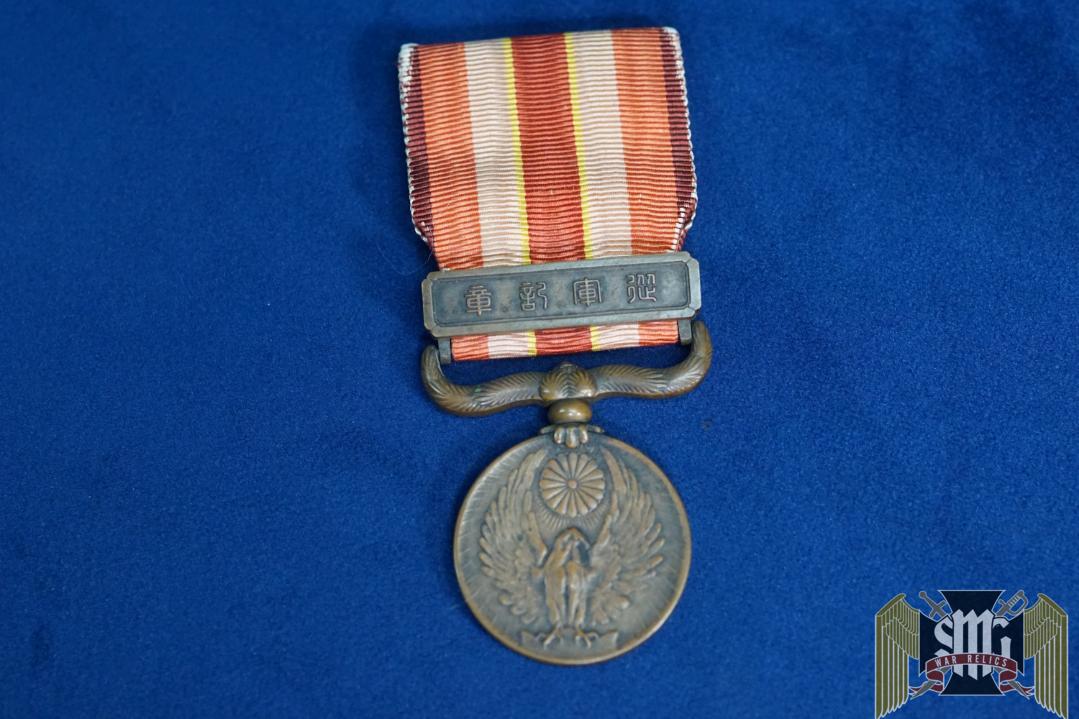 Japanese Manchuria Medal
