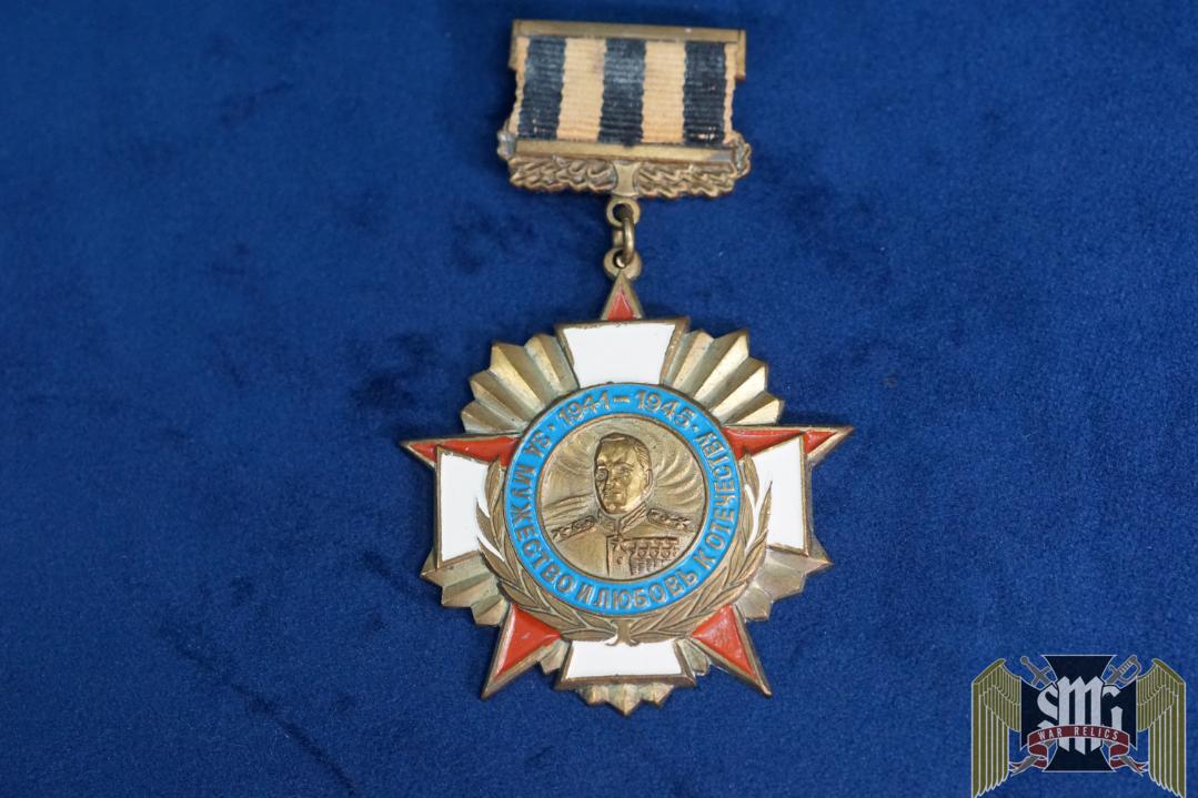 Soviet Zhukov Medal