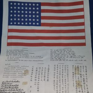 WW2 US Blood chit Silk Numbered