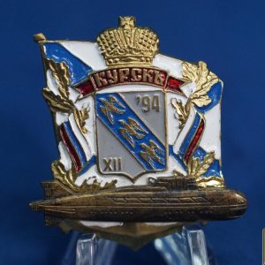 Russian Navy K-141 Kursk Nuclear Submarine Commission Badge 1994