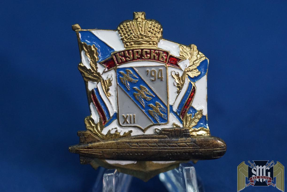 Russian Navy K-141 Kursk Nuclear Submarine Commission Badge 1994