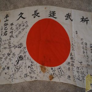 WW2 Japanese Good Luck Flag 27x38"
