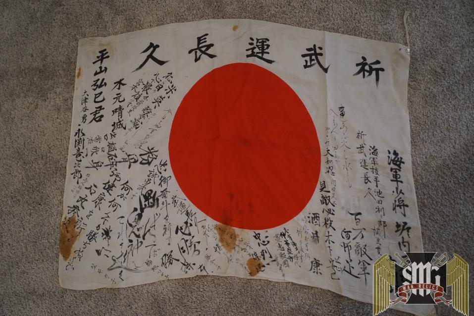 WW2 Japanese Good Luck Flag 27x38"