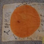 WW2 Japanese Good Luck Flag 14x11"
