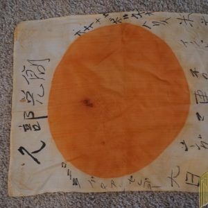 WW2 Japanese Good Luck Flag 14x11"