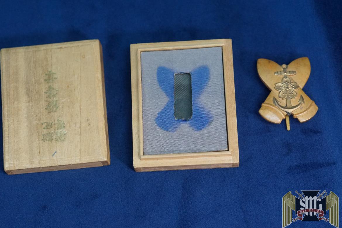 Japanese Navy Gunnery Proficiency 2Nd Class Badge Cased