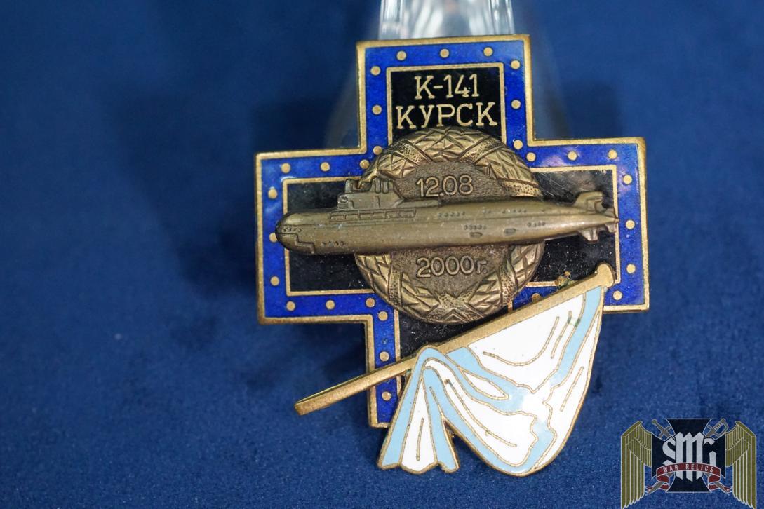 Russian Navy Commemorative Badge Nuclear Submarine K-141 Kursk