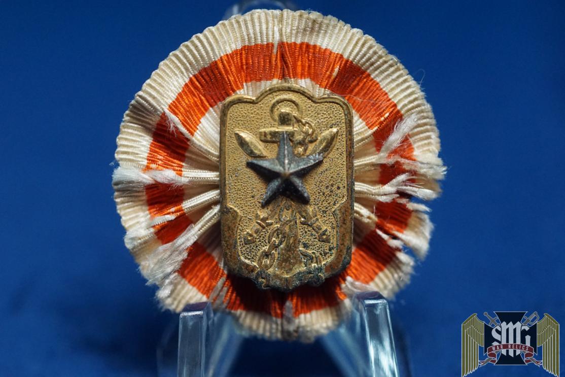 WWII Japanese Expired Time Soldier’s League Special Member Badge