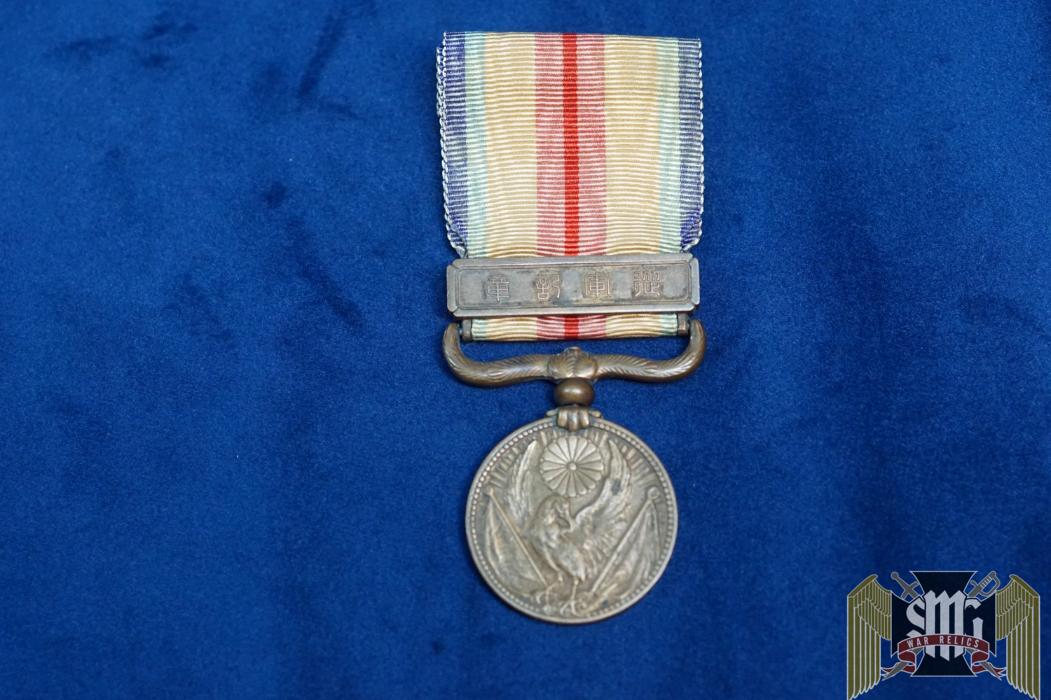Japan China Incident Medal
