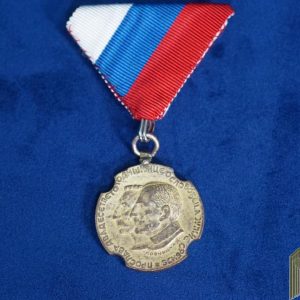 Yugoslav Liberation of Serbia Medal