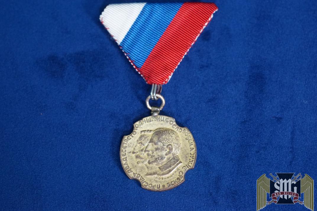 Yugoslav Liberation of Serbia Medal