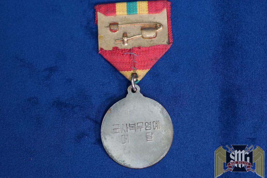 DPRK Korean Service Medal