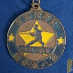 China PLA 8th District Medal
