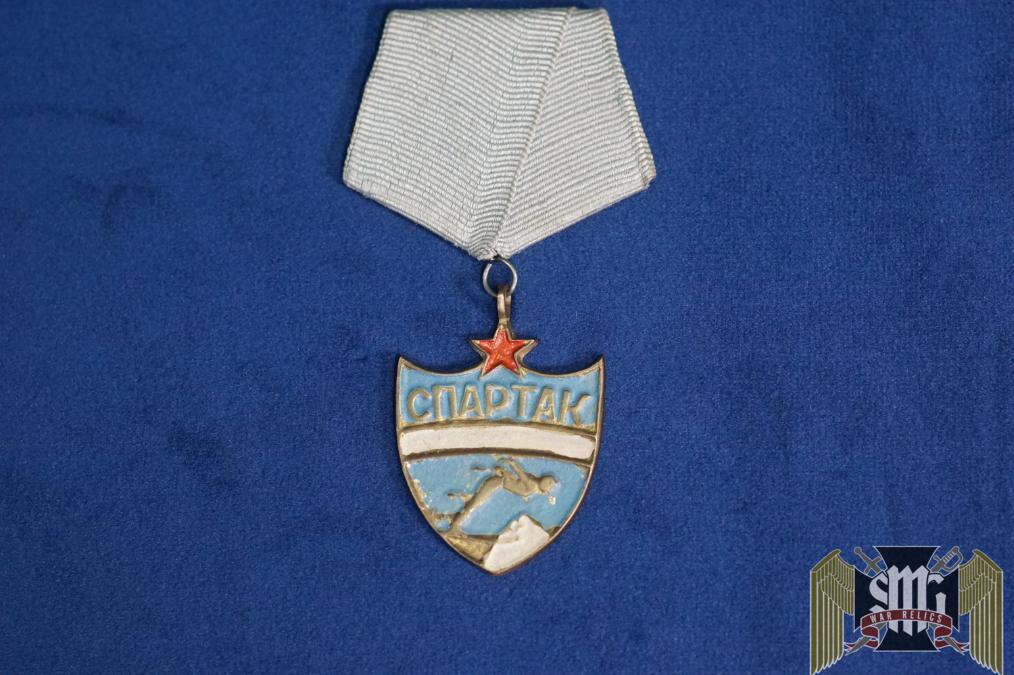 Engraved Soviet Sports Award