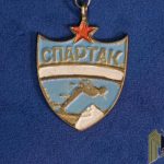 Engraved Soviet Sports Award