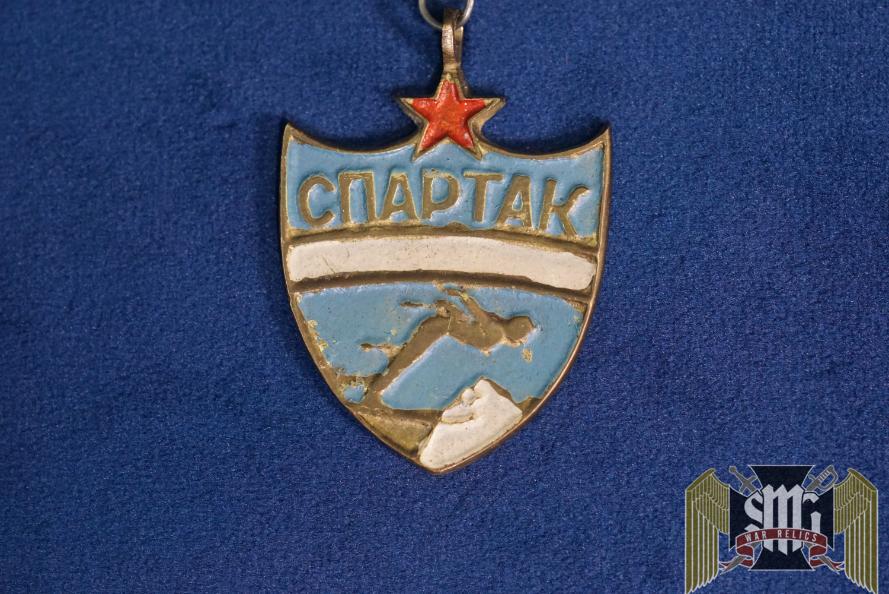 Engraved Soviet Sports Award