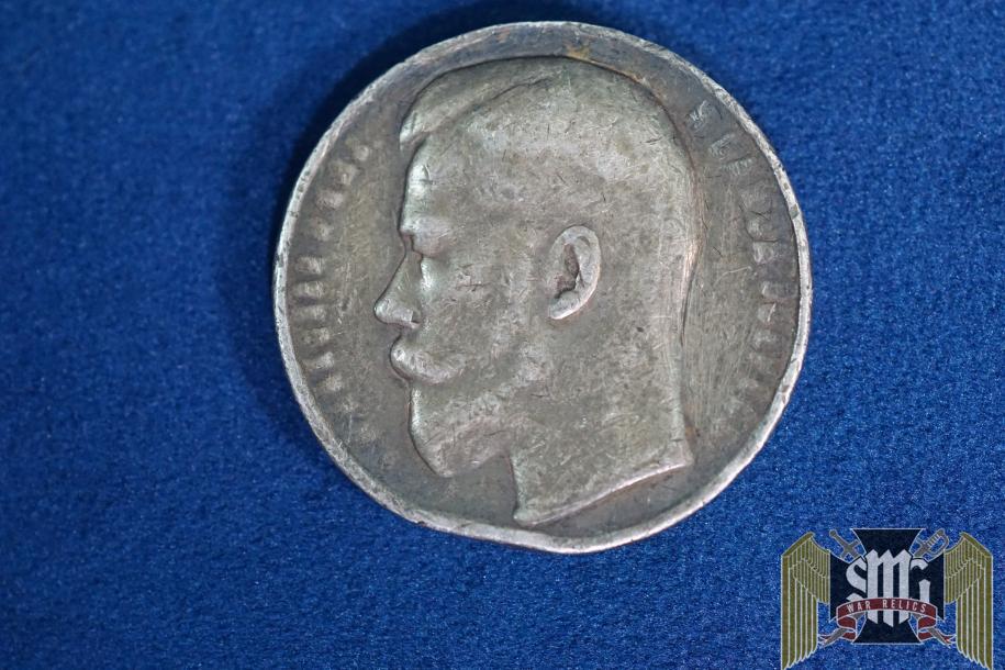 Russia Nicholas II Bravery Medal