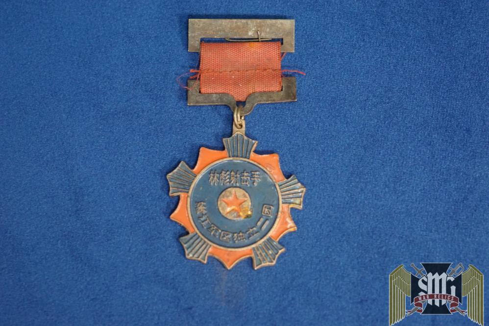 Chinese Shooting Award