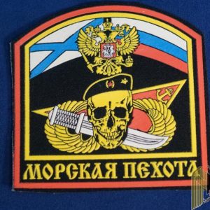 Russian Special forces patch