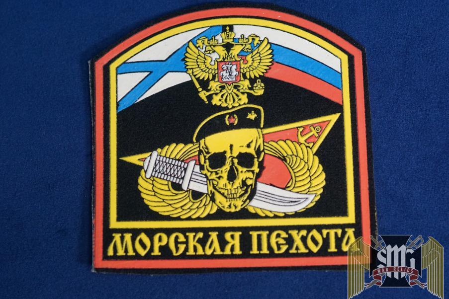 Russian Special forces patch